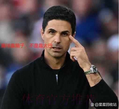 利物浦有意琼阿梅尼 但不会将他与出售阿诺德挂钩